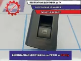 Кнопка стеклоподъемника задняя правая BMW X5 (E53) 61318385956.