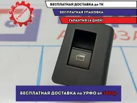 Кнопка стеклоподъемника задняя левая BMW X5 (E53) 61318385955.