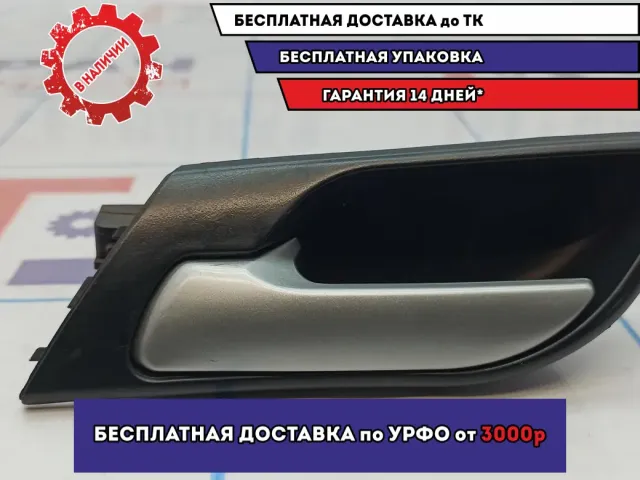 Ручка двери передней внутренняя левая BMW X5 (E53) 51417000231. С подсветкой.