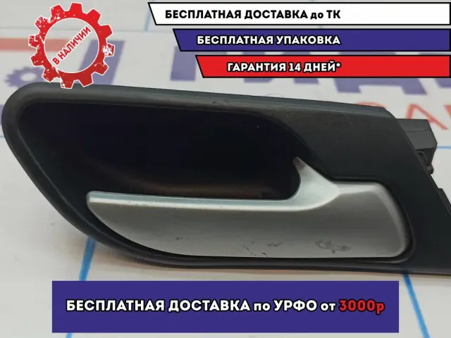 Ручка двери передней внутренняя правая BMW X5 (E53) 51417000232. Царапины, сломана фишка подсветки.