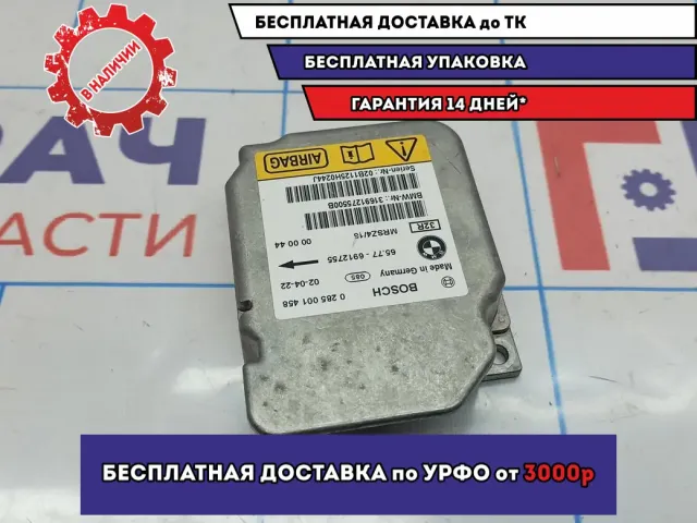 Блок управления AIR BAG BMW X5 (E53) 65776912755.