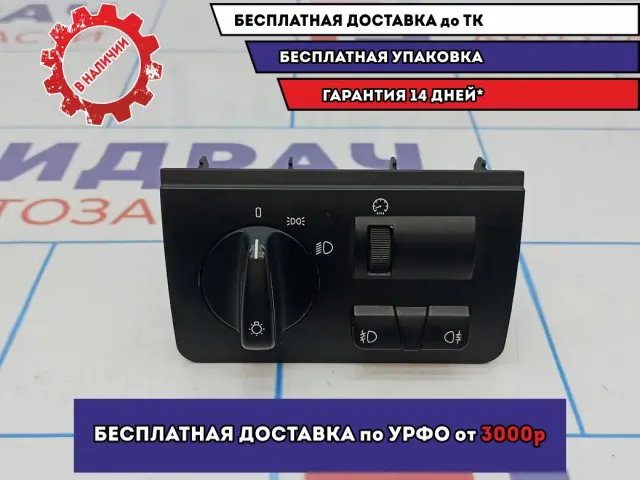 Переключатель света фар BMW X5 (E53) 61318380255. Сломано крепление.