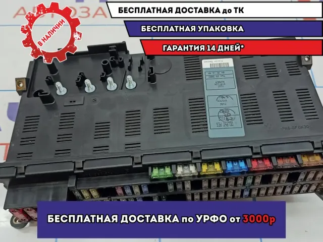 Блок предохранителей салонный BMW X5 (E53) 61136907395.