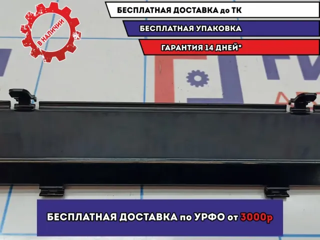 Крышка блока предохранителей BMW X5 (E53) . В бардачок.