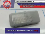 Плафон салонный правый BMW X5 (E53) 63316961992. Подсветки козырька.