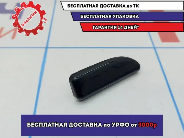 Накладка декоративная левая BMW X5 (E53) . В торпедо. Дефект.