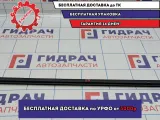 Уплотнитель стекла двери переднего правого BMW X5 (E53) 51328402556. Внутренний.