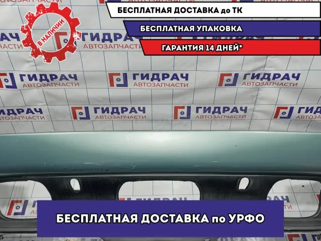 Бампер задний BMW X5 (E53) 51120010154. Дефект ЛКП.