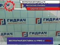 Стекло двери передней правой BMW X5 (E53) 51328402514.