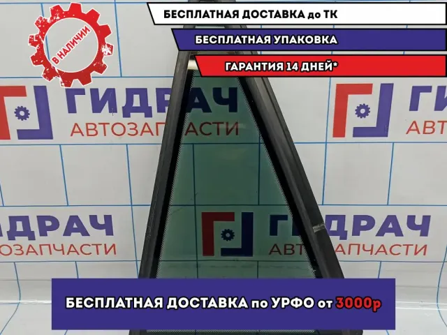 Стекло двери задней левой (форточка) BMW X5 (E53) 51348249929. Дефект креплений.