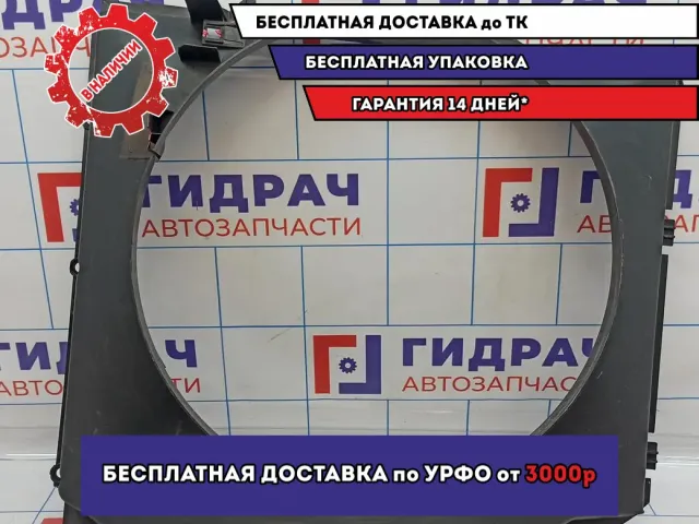 Диффузор вентилятора BMW X5 (E53) 17117801204. Дефекты.