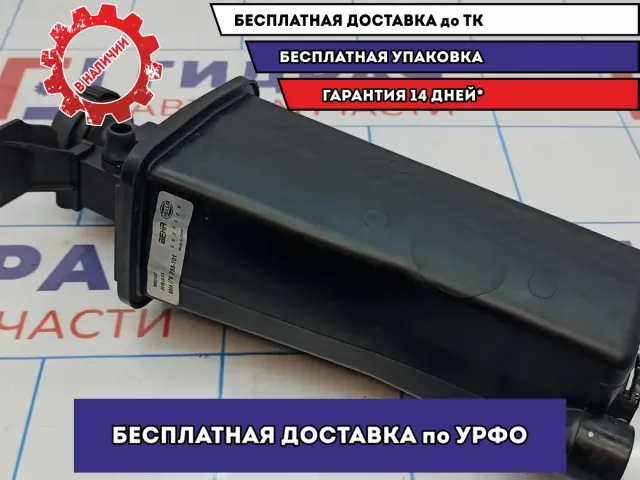 Бачок расширительный BMW X5 (E53) 17117573780.