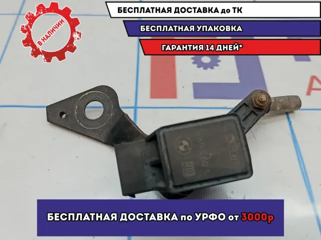 Датчик регулировки дорож. просвета передний BMW X5 (E53) 37146784696. Дефект.