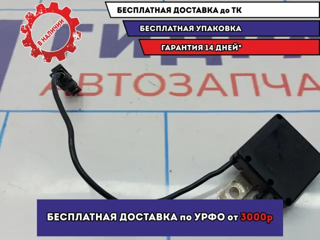 Антенна BMW X5 (E53) 65248380945. На дверь багажника.