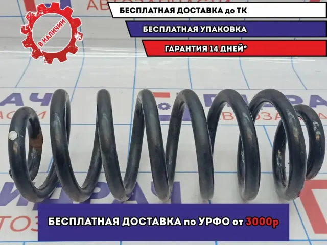 Пружина задняя BMW X5 (E53) 33531096301.