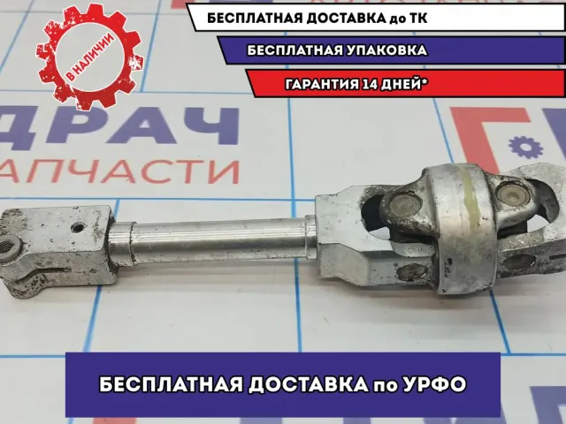 Кардан рулевой BMW X5 (E53) 32306758076.