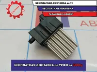 Резистор отопителя BMW X5 (E53) 64116923204.