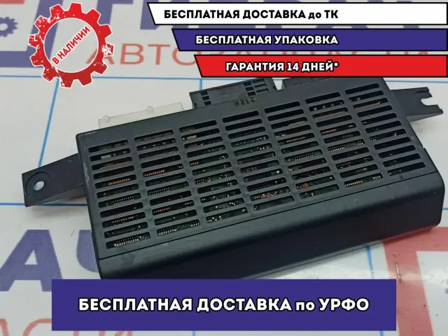 Блок электронный BMW X5 (E53) 61356914648.