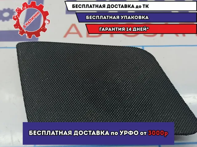 Решетка динамика левая BMW X5 (E53) 51458408925. В торпедо.