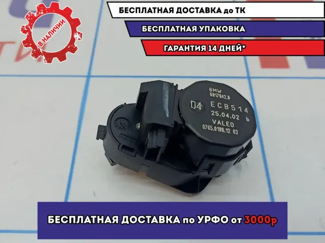 Моторчик заслонки отопителя BMW X5 (E53) 64116917942.