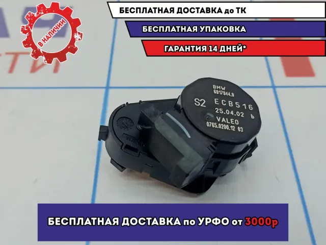 Моторчик заслонки отопителя BMW X5 (E53) 64116917944.