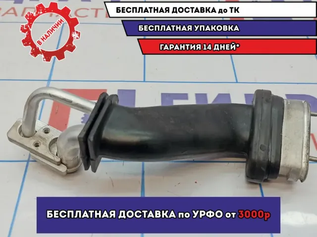 Трубка кондиционера BMW X5 (E53) 64118385550. С испарителя.