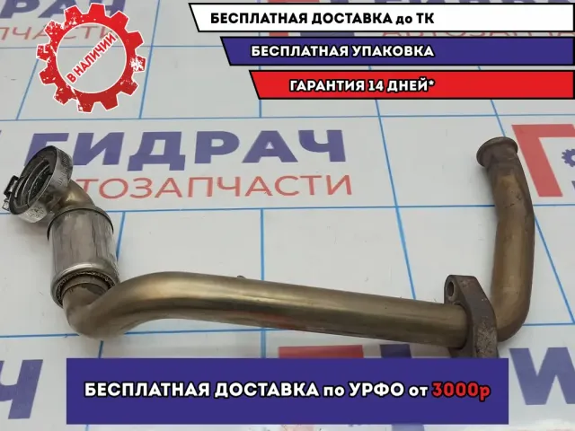 Трубка картерных газов BMW X5 (E53) 11712249422.