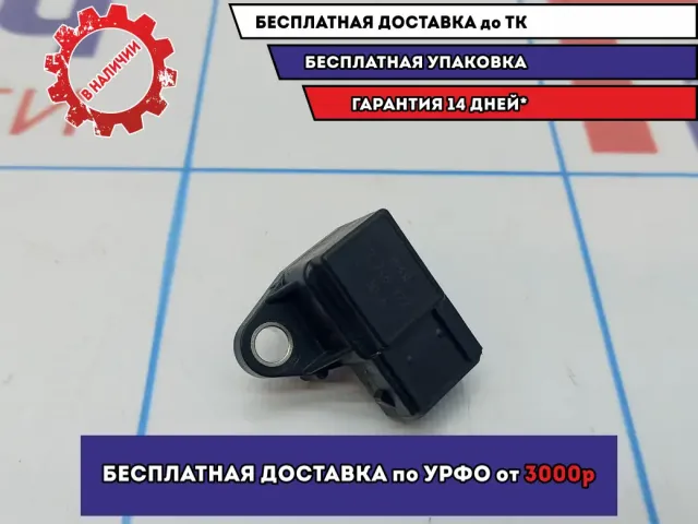 Датчик абсолютного давления BMW X5 (E53) 13622246977.