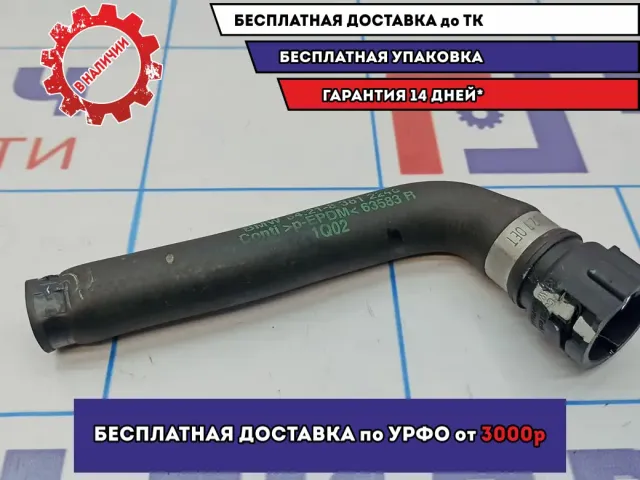Патрубок BMW X5 (E53) 64218381224.