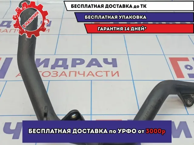 Трубка охлаждения жидкости BMW X5 (E53) 11532247918. С патрубков радиатора.