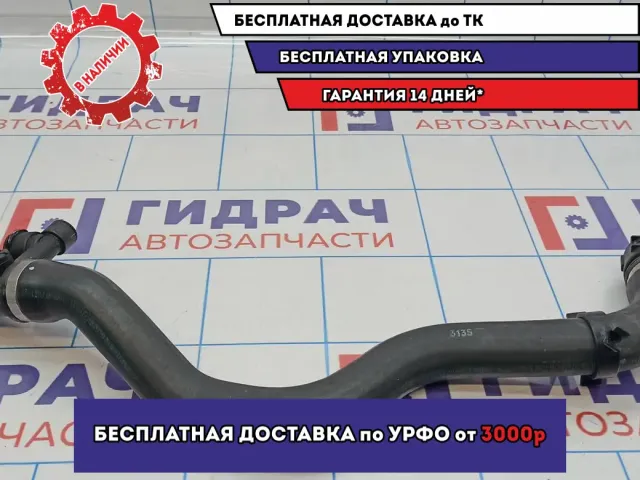 Патрубок радиатора верхний BMW X5 (E53) 11532248057.