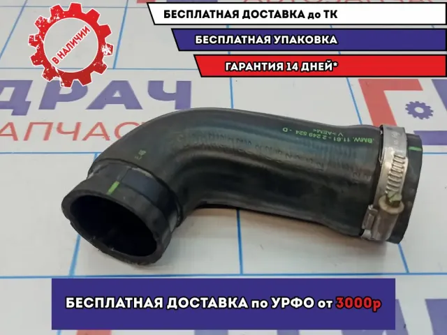 Патрубок интеркулера BMW X5 (E53) 11612249524.