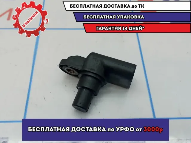 Датчик положения распредвала BMW X5 (E53) 12142249320.