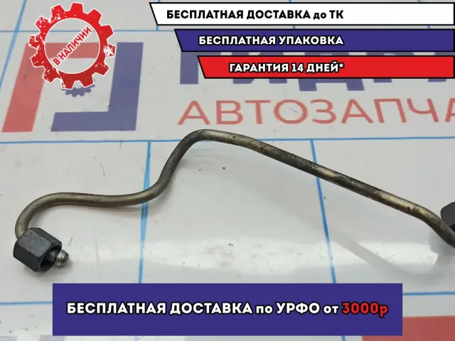 Трубка ТНВД BMW X5 (E53) 13537804234. С ТНВД на рампу.