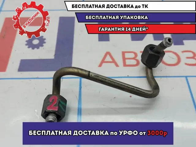 Трубка ТНВД BMW X5 (E53) 13537804236. 2 цилиндр.