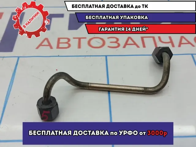 Трубка ТНВД BMW X5 (E53) 13537804235. 5 цилиндр.