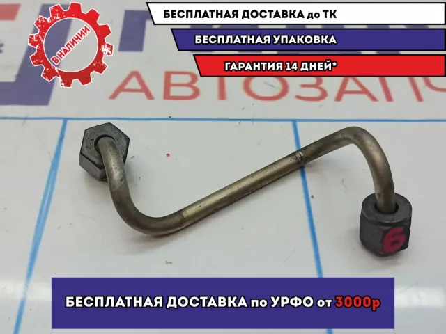 Трубка ТНВД BMW X5 (E53) 13537804236. 6 цилиндр.