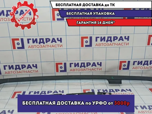 Рейлинг левый BMW X5 (E53) 51138402671.