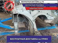 Лонжерон передний правый BMW X5 (E53) 41118265560.