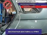 Крыло заднее левое BMW X5 (E53) 41217129093. Вмятины.