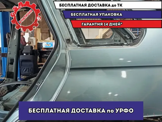 Крыло заднее левое BMW X5 (E53) 41217129093. Вмятины.