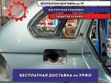 Крыло заднее правое BMW X5 (E53) 41217129094.