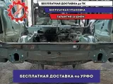 Панель задняя BMW X5 (E53) 41347002469.