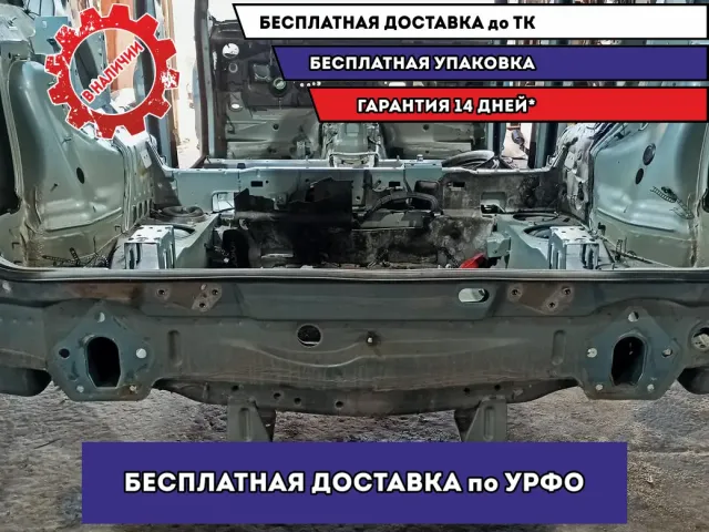 Панель задняя BMW X5 (E53) 41347002469.