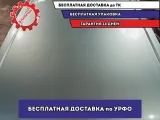 Крыша BMW X5 (E53) 41318257880. Мелкие царапины.