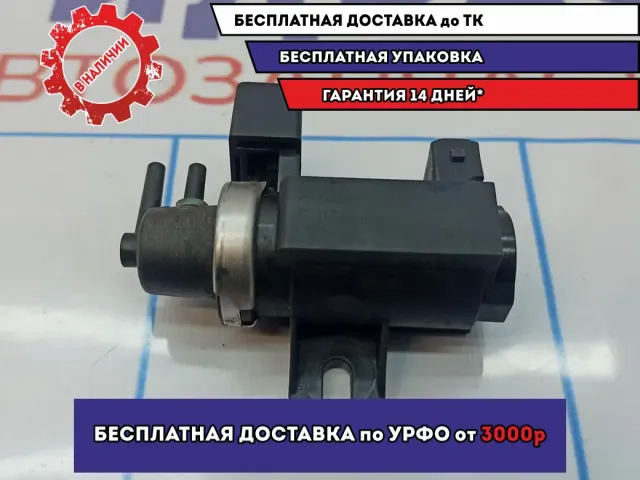 Клапан электромагнитный BMW X5 (E53) 11747796634.