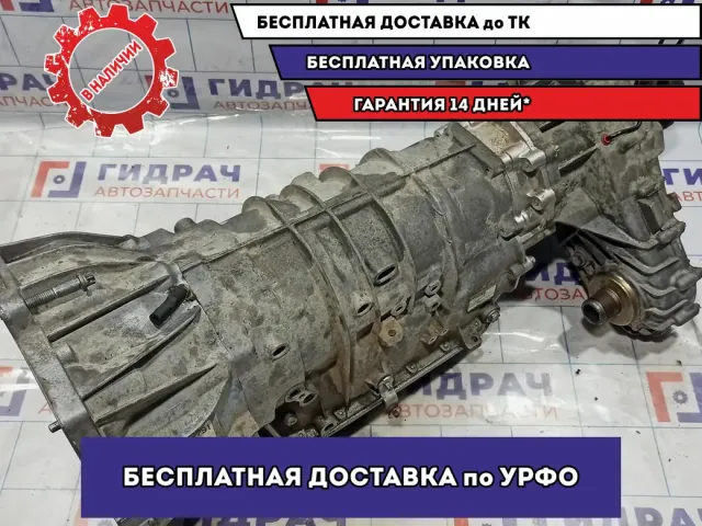 АКПП BMW X5 (E53) 24007508857. Ремонтный набор. С раздаткой 27107504568.