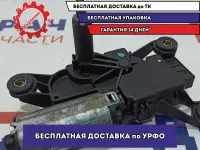 Моторчик стеклоочистителя задний BMW X5 (E53) 61626927851.