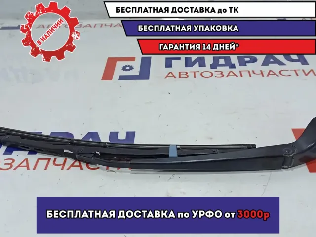 Поводок стеклоочистителя заднего BMW X5 (E53) 61627068076.