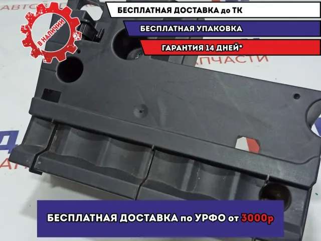 Кронштейн пола багажника правый BMW X5 (E53) 51478402112.